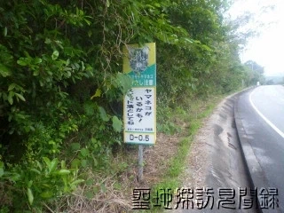 아즈망가 대왕에 나온 수학여행 실제 장소_11.webp