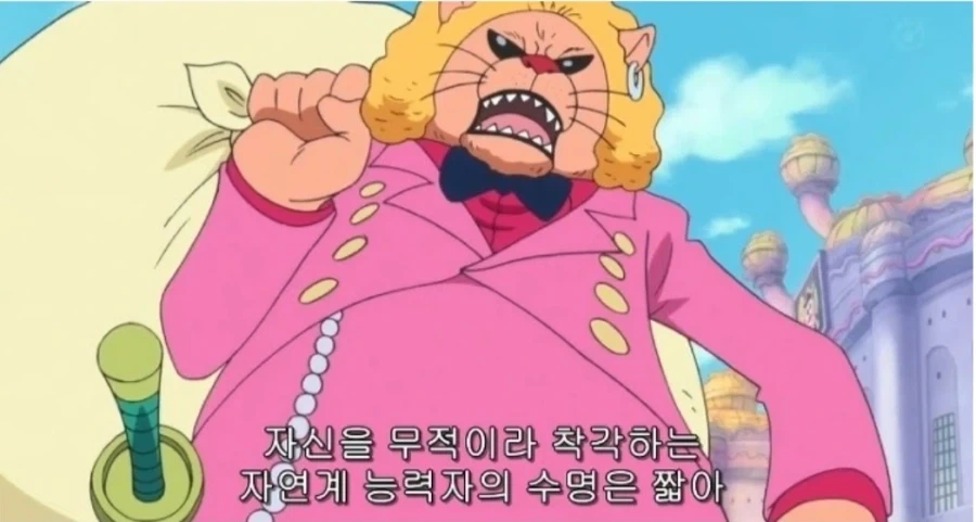 원피스)갓 에넬의 한계_5.webp