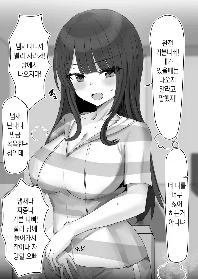 코드기어스) 세계관 학자들이 유추한 제로의 정체 대표 이미지
