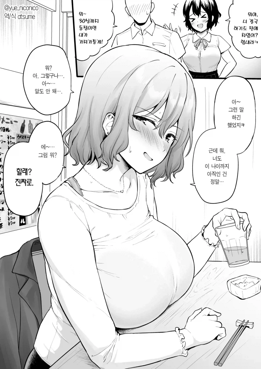 은하기공대 마제스틱 프린스 - PROMPT 이미지 2