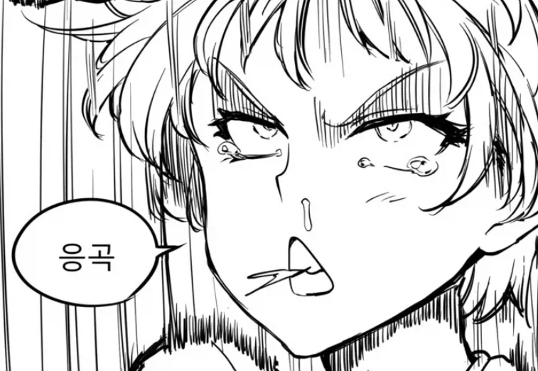 나루토) s랭크 이미지 2