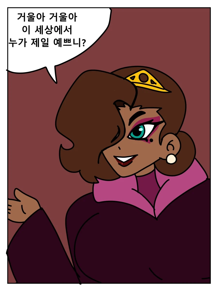 골든위크를 만끽하는.manhwa 대표 이미지