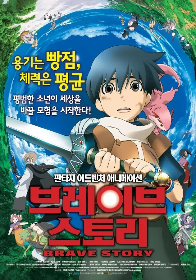 NTR 용사.manhwa 이미지 4