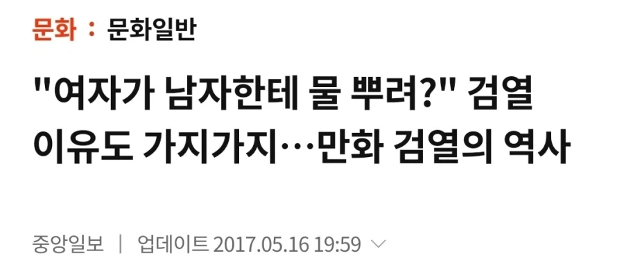 식객) 갈치 잘 먹는 법이 중요한 이유 이미지 3