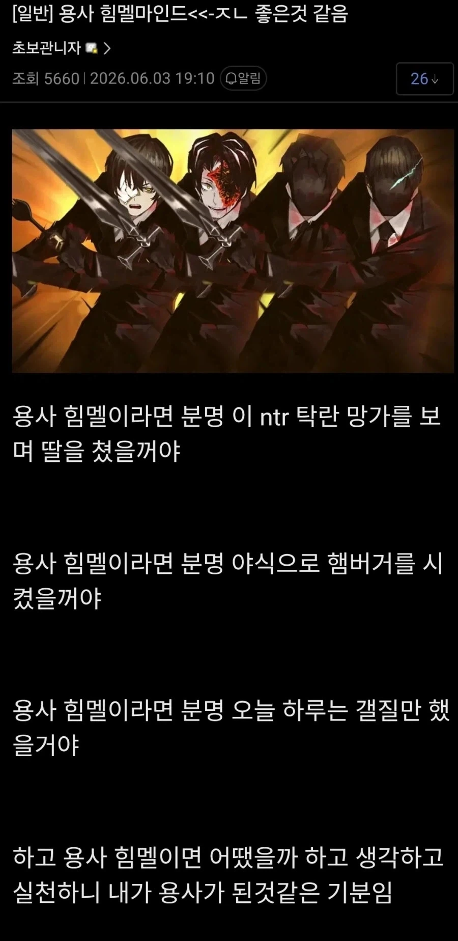 오빠에게 조언해주는 여동생 대표 이미지