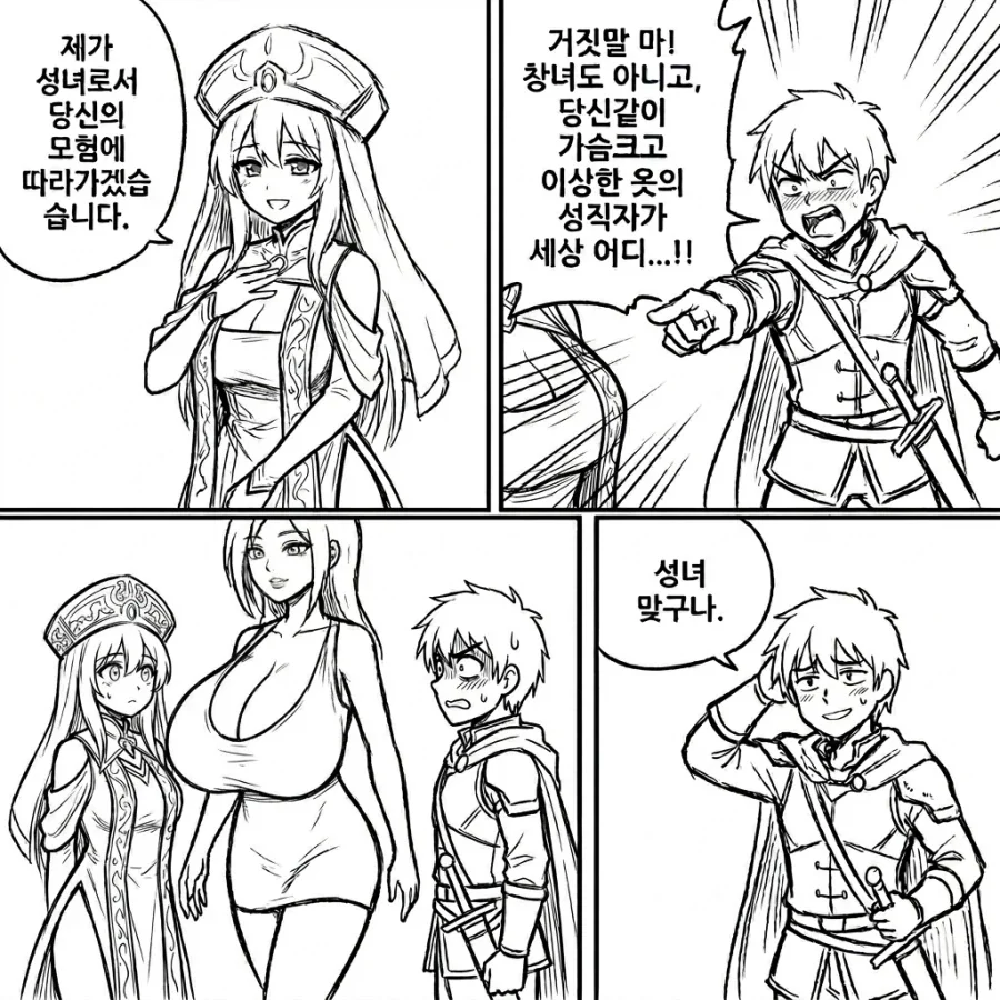 건담) 첫 등장이 중요한이유 대표 이미지