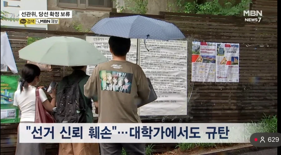 생구멍)파파카츠랑 비처녀한테 범죄자 취급받는 회장 대표 이미지