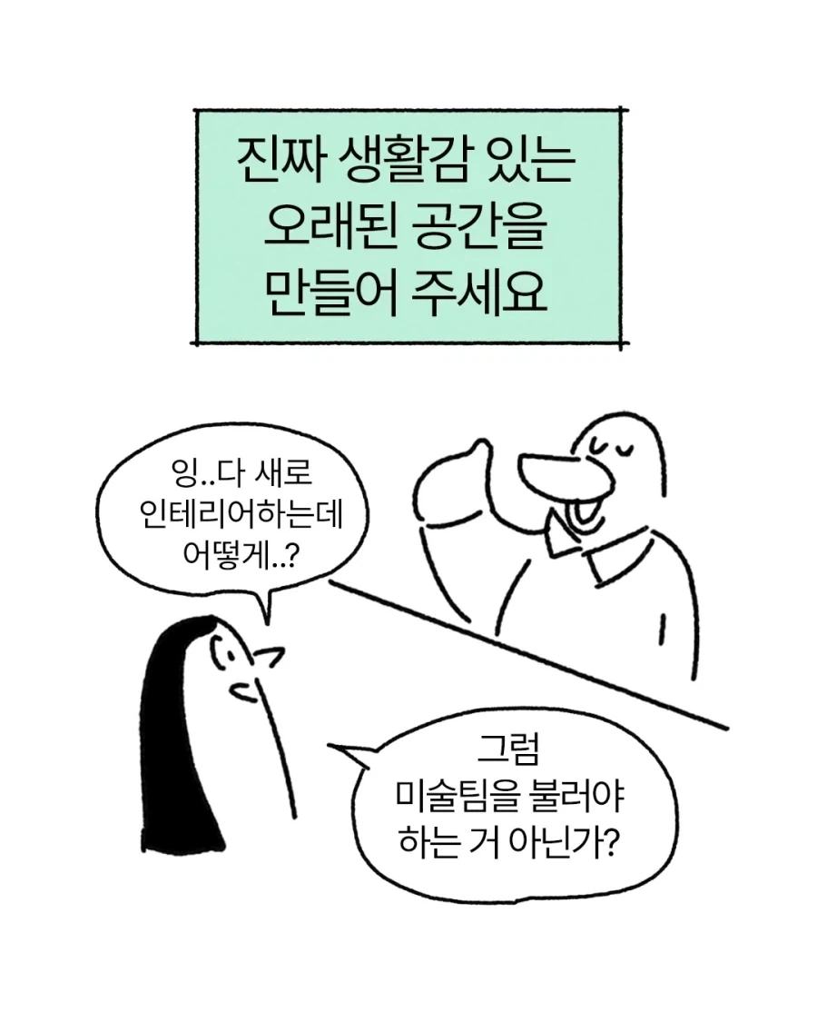 버튜버) 마쯔리가 야마다에게 소개한 자기가 나오는 망가 ㅋㅋㅋ 이미지 4