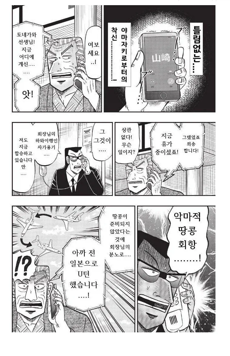 좋아하는 남자에게 고백을 하는 여자 대표 이미지
