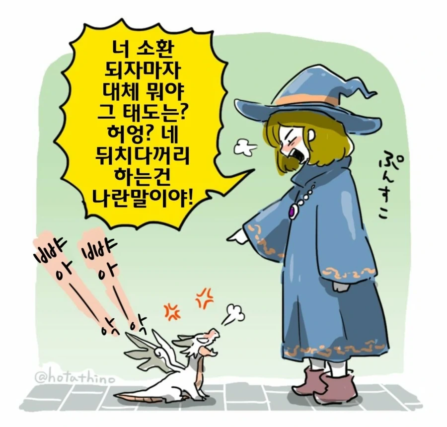백룸에 들어가게된 모험자 파티.jpg 이미지 2