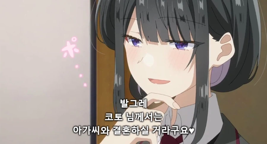 백합)극렬 지지자를 만나다_13.webp