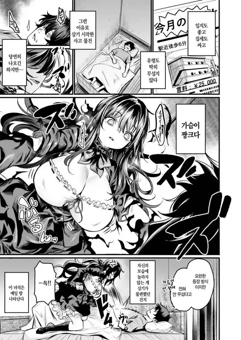 [만화] 햄스터 식당의 이상한 규칙 대표 이미지