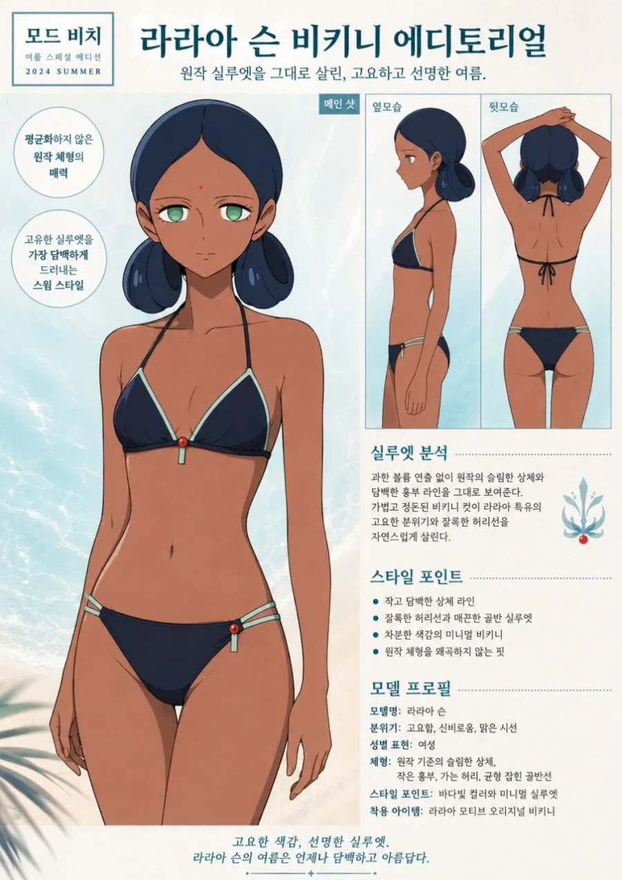 서로 이웃에서 사는 부부 만화 대표 이미지