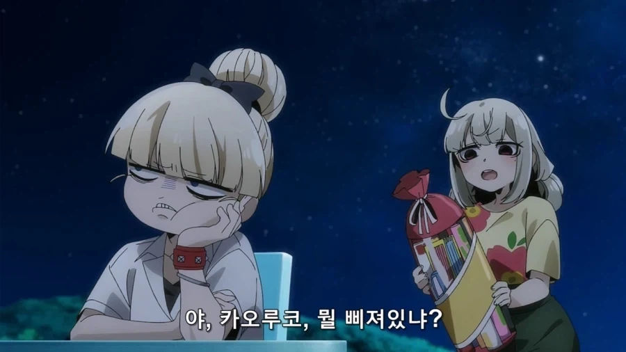 처녀는 처녀인 manga 대표 이미지