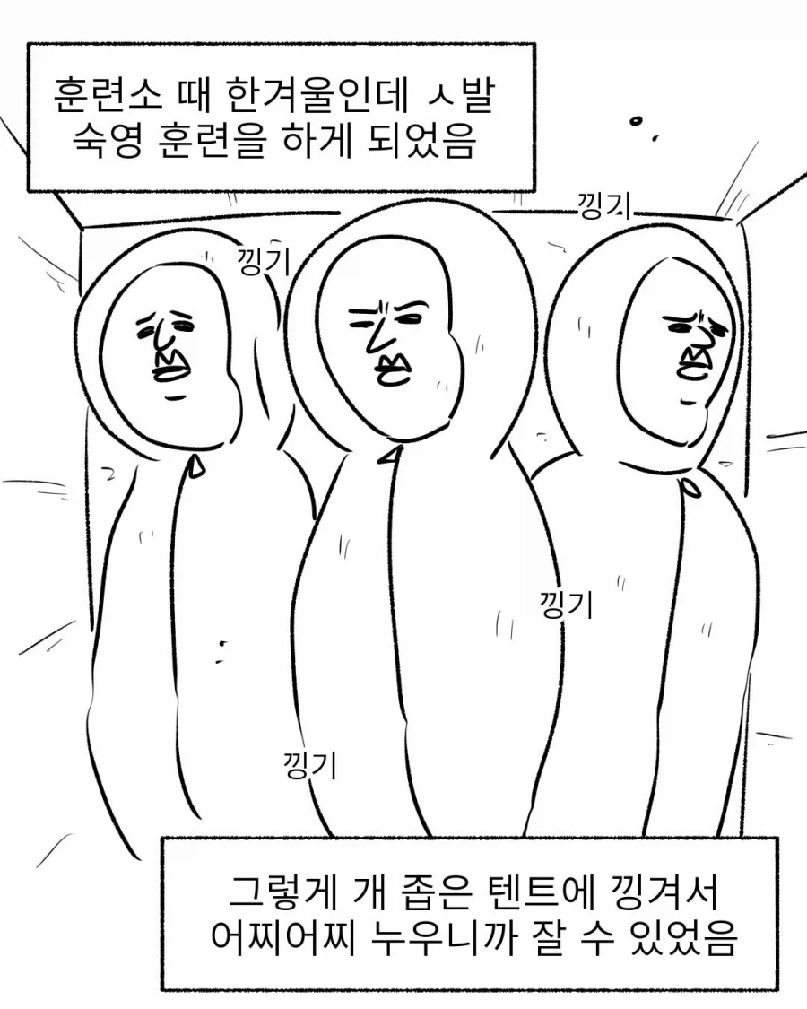 프리큐어)마취총의 숨겨진 기능 이미지 2