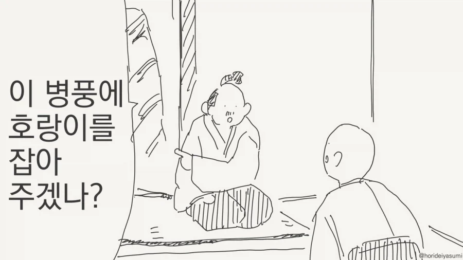 갠적으로 생각하는 일본 만화 작화 최상위. 이미지 2