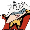건담) 놀랍게도 사?실인 것_2.png
