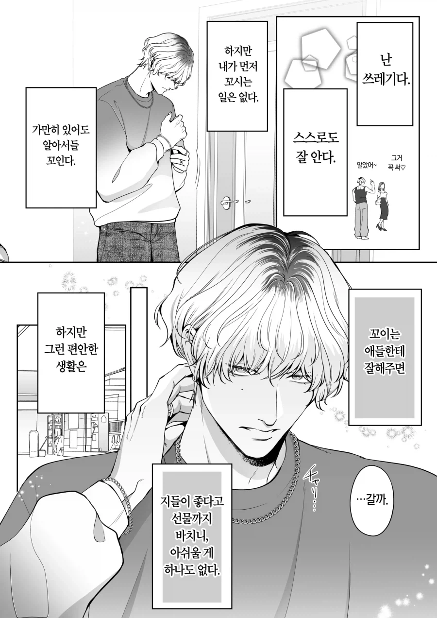 AI) @) 솔직히 코노미 눈나는 어쩔수 없음 대표 이미지