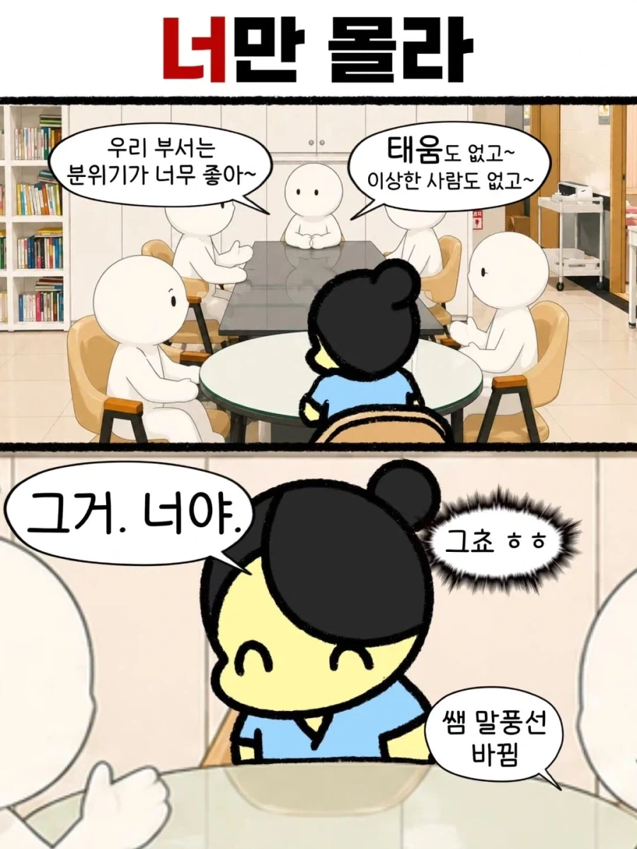 만화로 그려진 아Q정전 결말.manhwa 이미지 3
