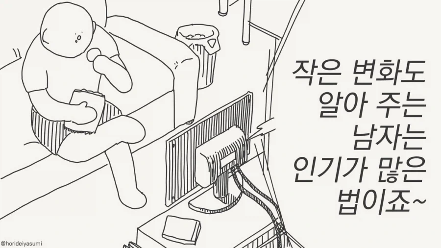 건담) 의외로 짭인 것 대표 이미지