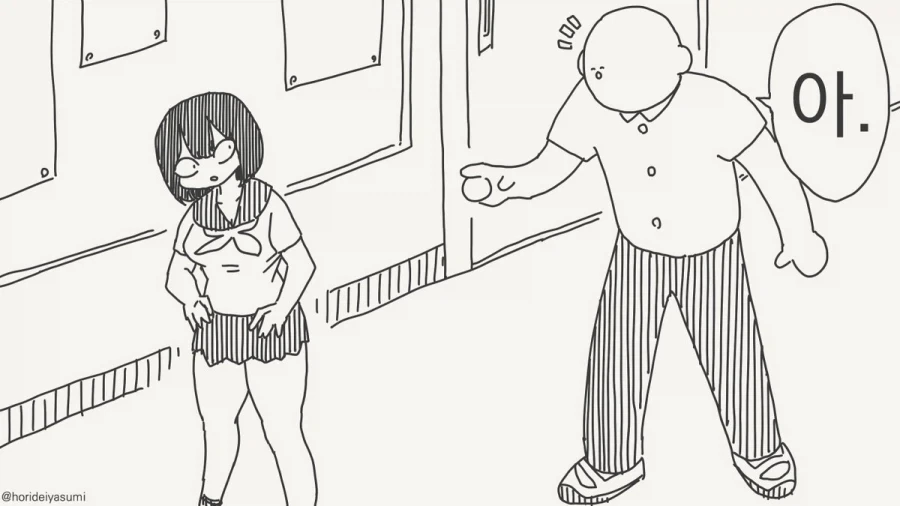 "여자는 작은 변화를 알아봐주는걸 좋아하는구나!".manhwa 이미지 2