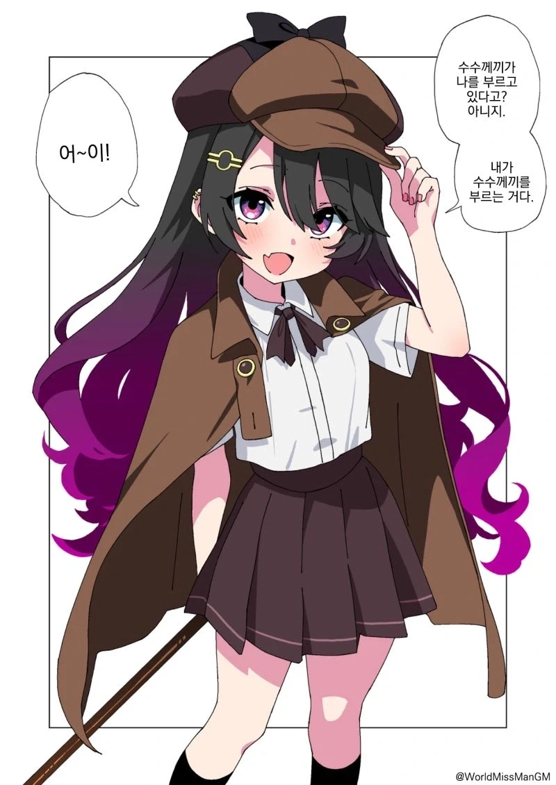 용왕이하는일 완결 이미지 2