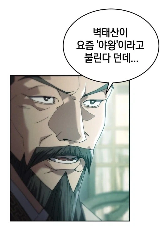 감기는 옮기면 금방 낫는대.manhwa 대표 이미지