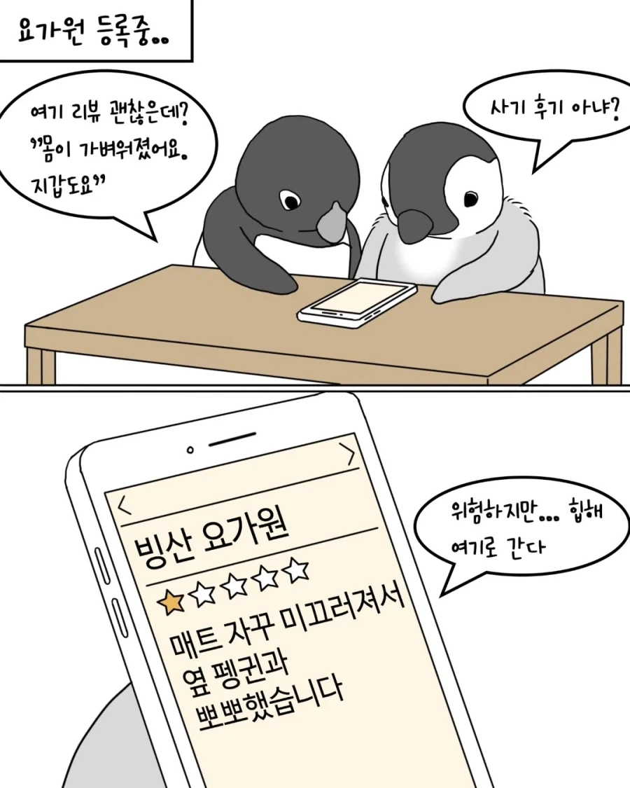 건방진 쇼타 참교육하는.manha 대표 이미지