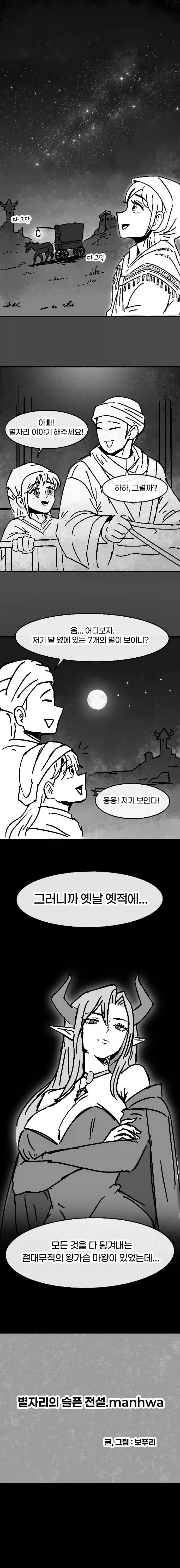 세일러문X마법소녀 마도카 마기카...? 이미지 2