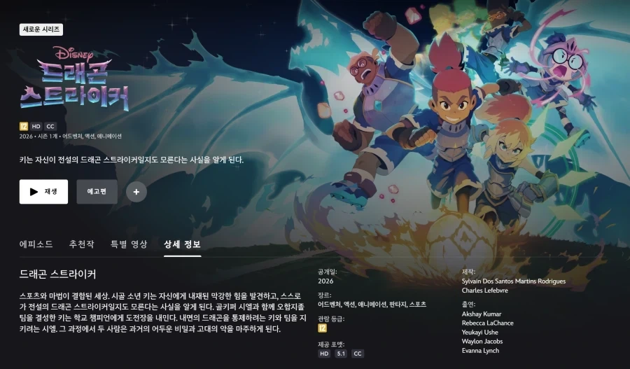 불량학생과 거유 열혈 교사.manga 이미지 2