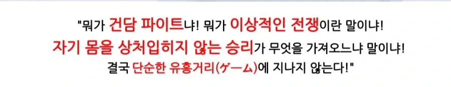 건담)가지고 싸우는거 존나 추하지 않냐?_5.webp