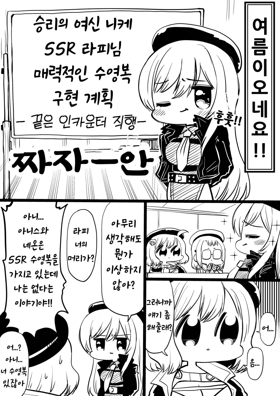 Fate)AI)약후) 모닝 사쿠라 대표 이미지