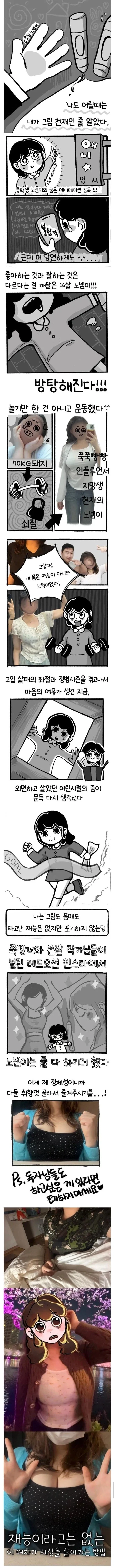 ai) 던전에서 개변태 저주에 걸린 용사 파티 Manhwa 대표 이미지