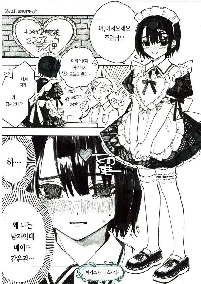 @) 솔직히 법적으로 금지해야된다고 생각하는거 대표 이미지