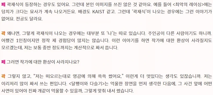 건담) 갠적으로 아직도 별로인 지쿠악스 기체 디자인 대표 이미지