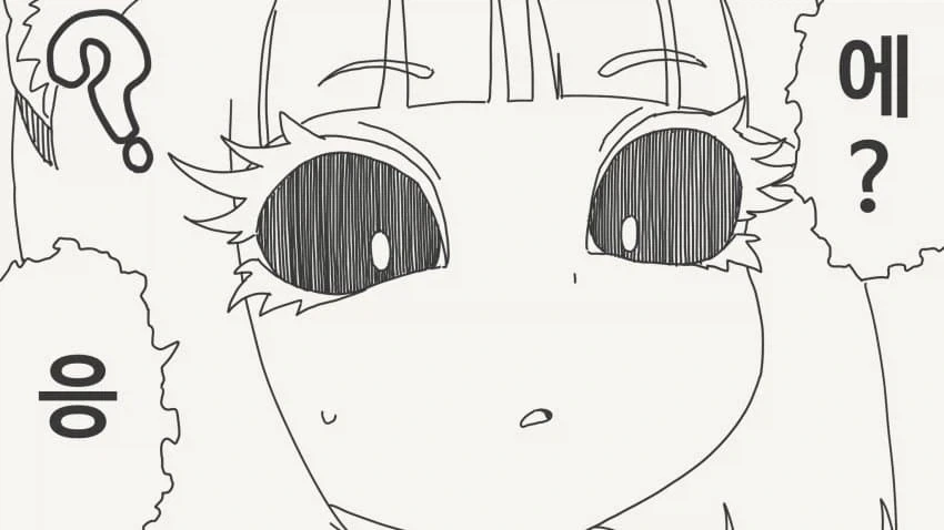 대대손손 저주를 내리는.manga_3.webp