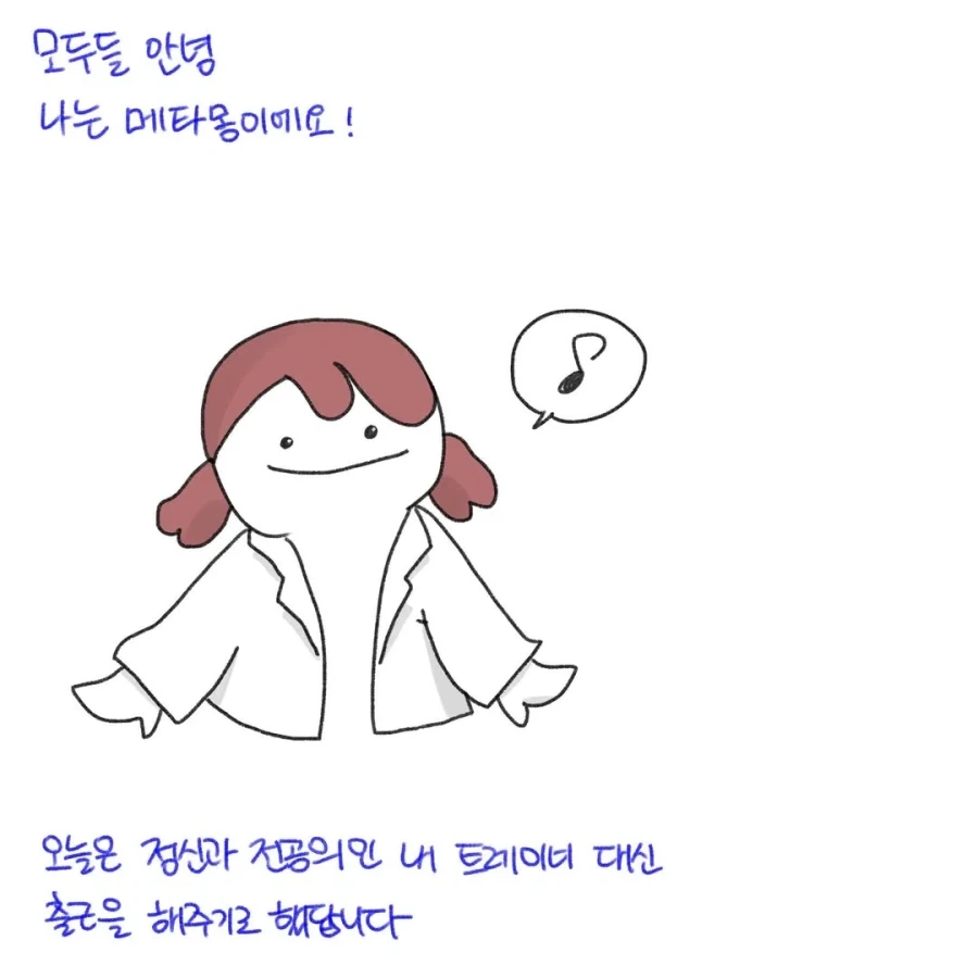 커피 타주는.manhwa 대표 이미지
