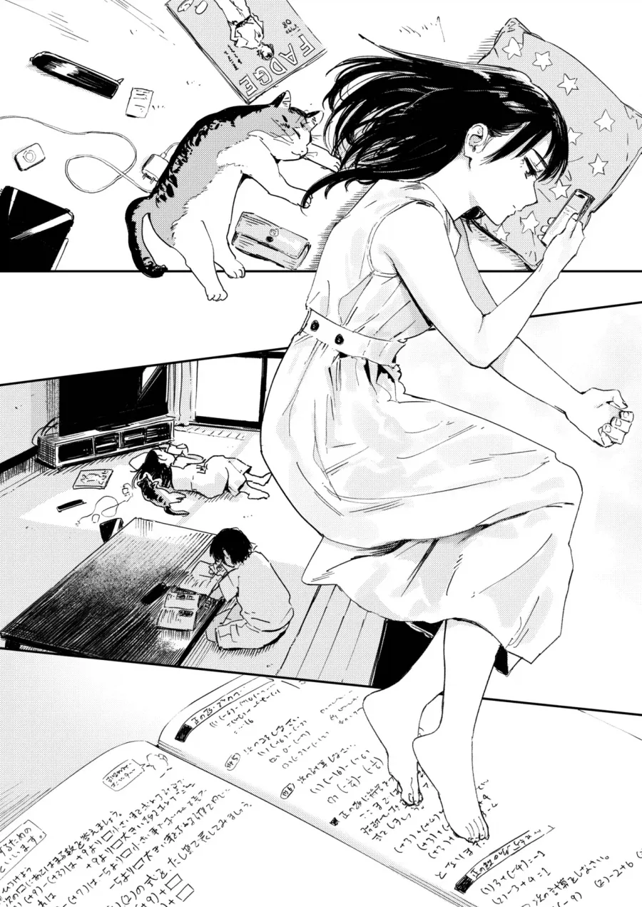 사촌동생이 성문제로 고민하는.manga_15.webp