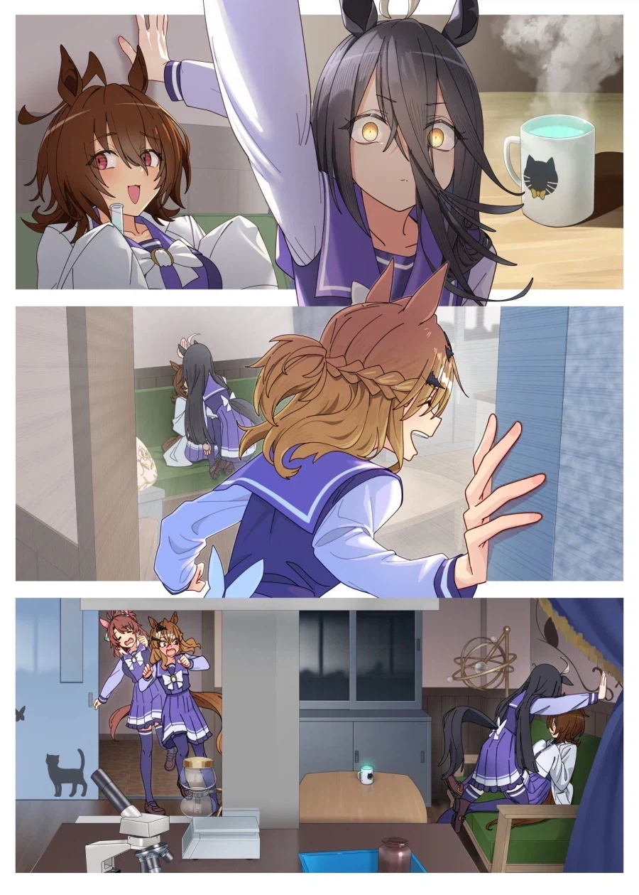 무럭무럭 3대 욕구 manga 이미지 2
