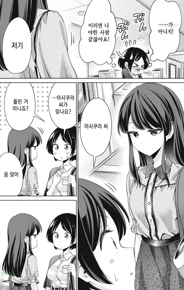 풀메탈패닉) 레바테인 이후로 아바레스트와 건즈백 기대하는 중 대표 이미지