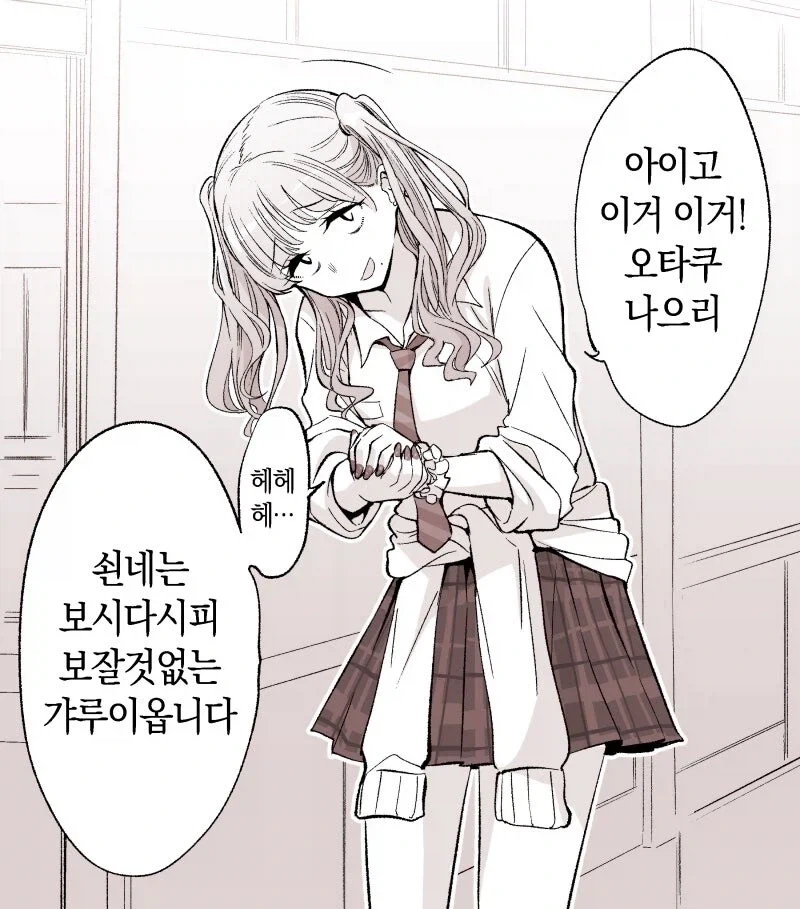 드래곤볼gt) 사악룡들의 본체 전투력 고평가가 힘든 이유 대표 이미지