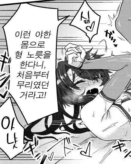 게임 원작 영화 이미지 2
