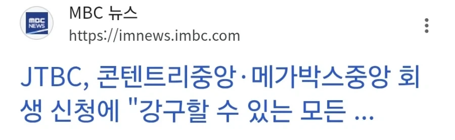 비둘기가 귀여운.manhwa 대표 이미지