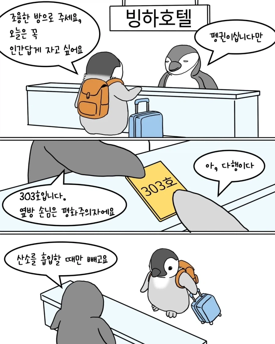 저항하지만 억압적으로 공개당하는 여고생.manwha 대표 이미지