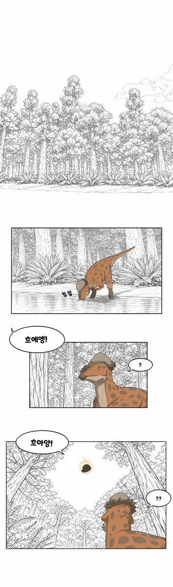 가슴만 애무하고 본편은 안 가는 만화.manga 대표 이미지