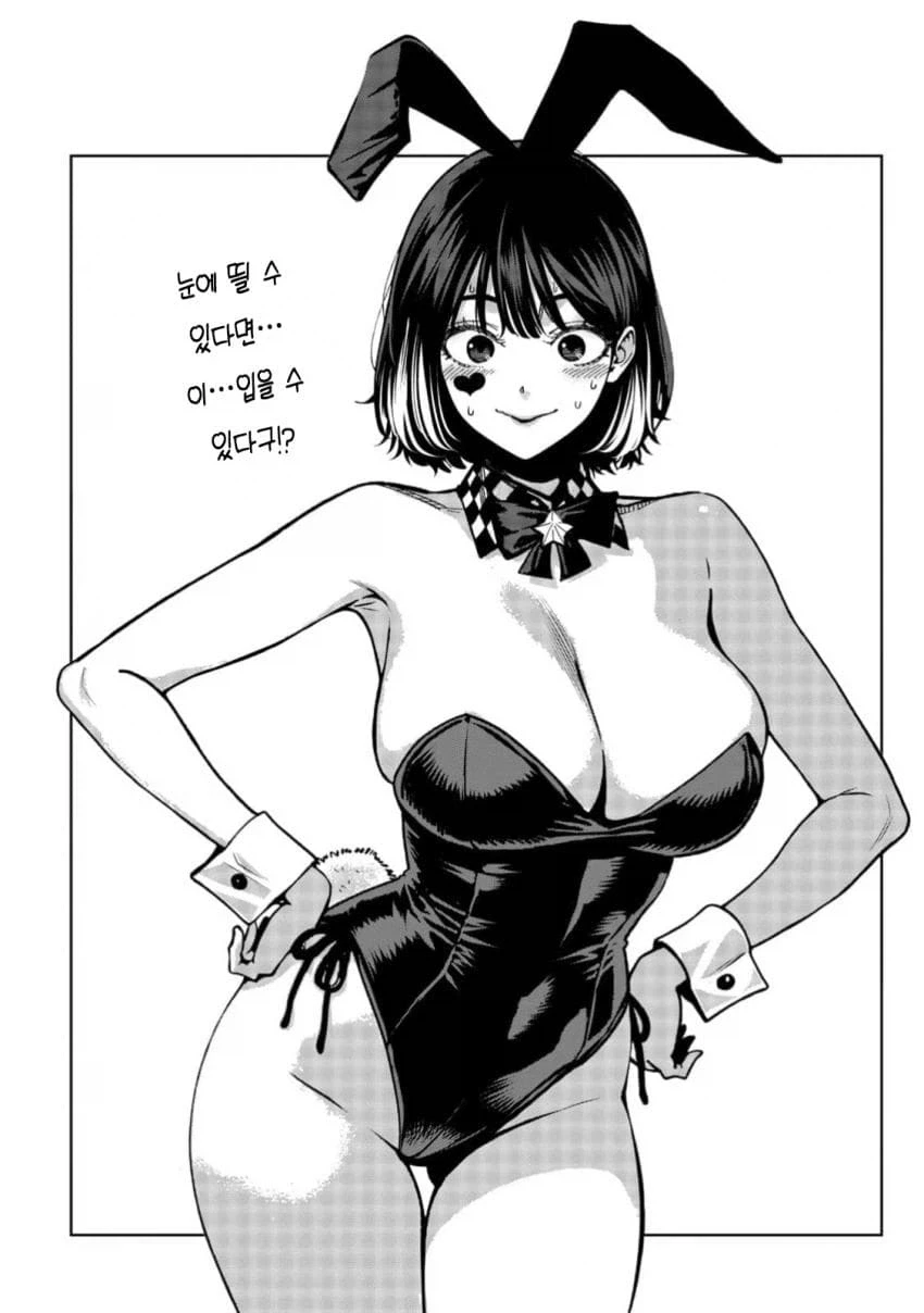 ㅂㅈ.manhwa 대표 이미지