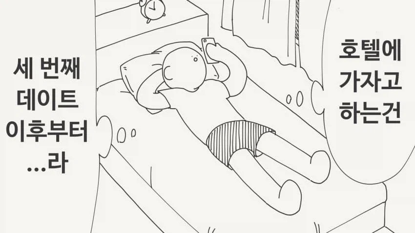 짱쎈 증거날조 마녀탐정 만화 대표 이미지