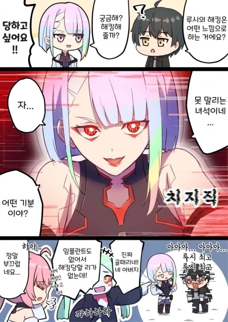세일러문X마법소녀 마도카 마기카...? 이미지 5