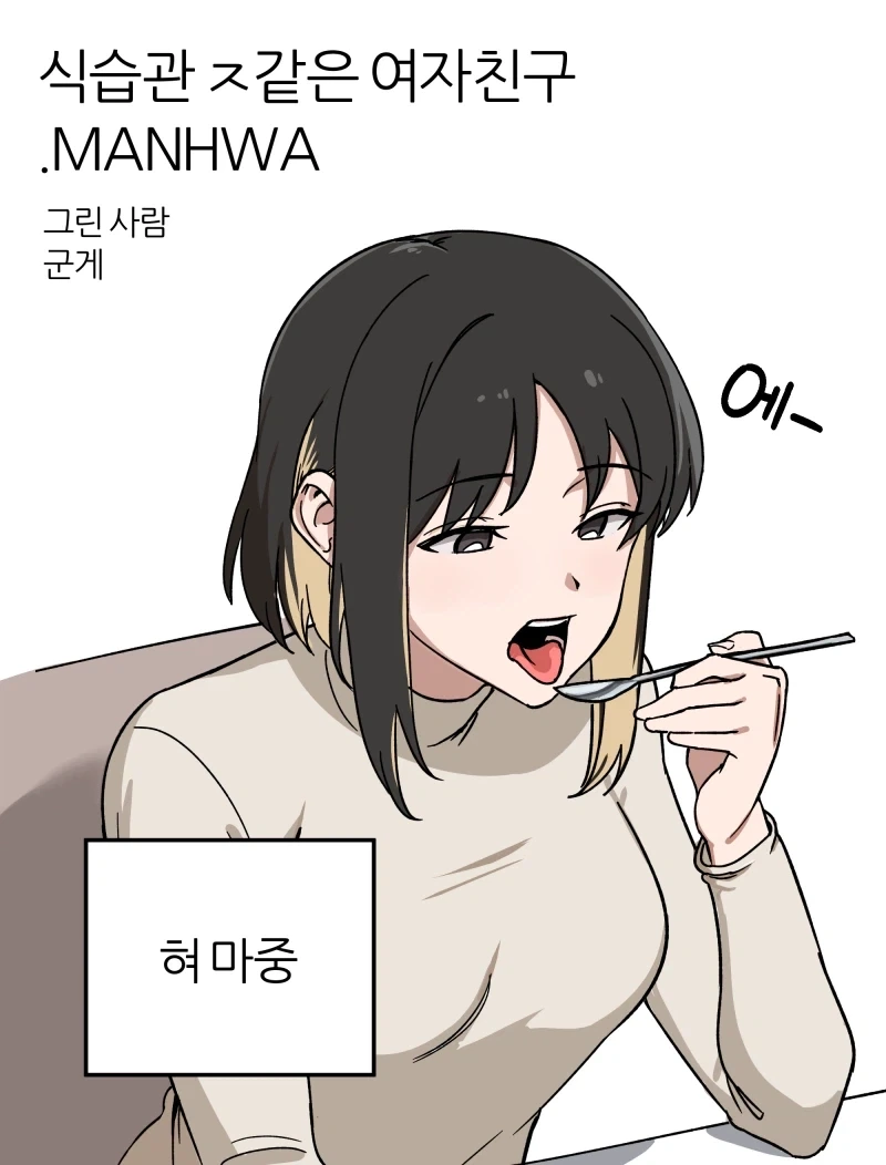 IP 망했다는 소문이 돌던 쓰르라미 울적에 대표 이미지
