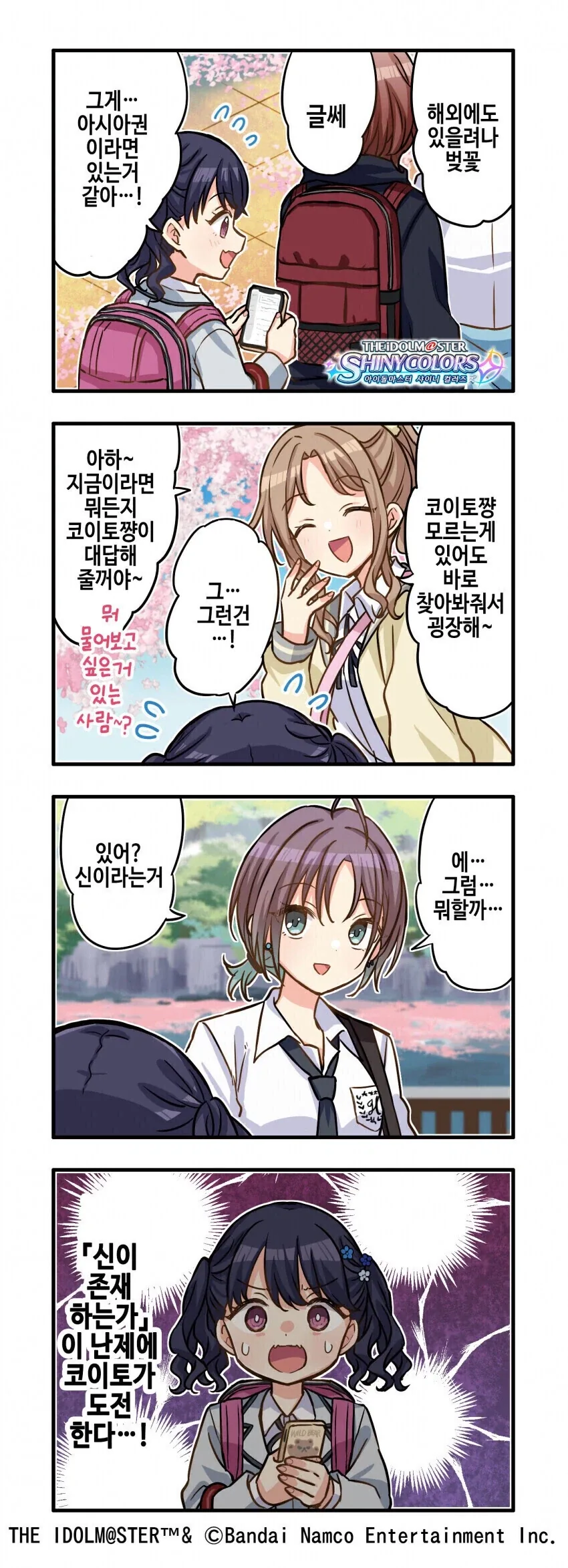 진구야 만화에 사람이 너무 많은거같아 이미지 4